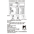 美味福韓國燕麥沖泡飲 50G (多種口味)-3
