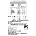 美味福韓國燕麥沖泡飲 50G (多種口味)-7