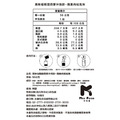 美味福韓國燕麥沖泡飲 50G (多種口味)-9