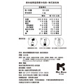 美味福韓國燕麥沖泡飲 50G (多種口味)-5