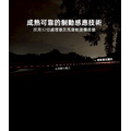 【ENFITNIX】雷達尾燈 自行車尾燈 自行車後燈 腳踏車尾燈 腳踏車後燈 腳踏車後車燈 單車尾燈-1