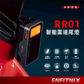 【ENFITNIX】雷達尾燈 自行車尾燈 自行車後燈 腳踏車尾燈 腳踏車後燈 腳踏車後車燈 單車尾燈-5