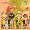 濃郁口味-椒香堅果牛奶湯底(奶素)(微辣)-1
