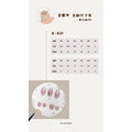 甲型介紹-4-1