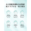 日本JUJY紀芝 家用智能暖吸冷收毛孔清潔機（水飛梭/水秒機/小氣泡機）-4