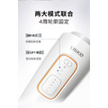 Ulike超光刀- v臉神器輪廓機 (含贈品套組)-1