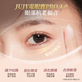 日本JUJY紀芝 雙頭全效全眼周逆齡美眼儀PRO 4.0-1