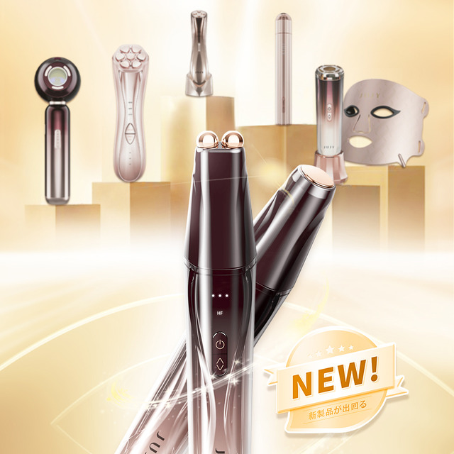 日本JUJY紀芝 雙頭全效全眼周逆齡美眼儀PRO 4.0