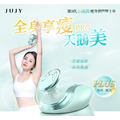 日本JUJY紀芝 小纖鵝PLUS LLLT瘦身儀PRO