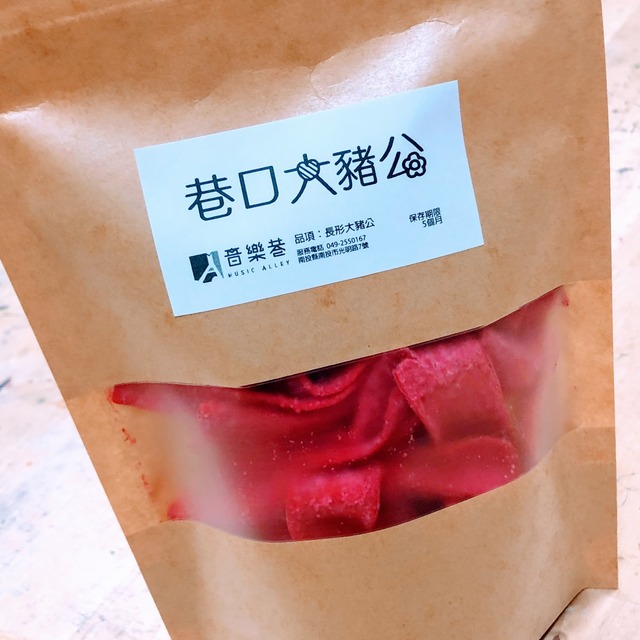 【巷口大豬公】大豬公 (紅) 80克