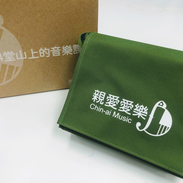 "親愛愛樂14堂山上的音樂課"