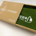 "親愛愛樂14堂山上的音樂課"-1