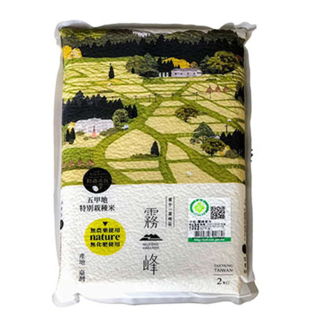 黑翅鳶米【霧峰香米】2公斤 裝