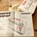 盛夏的孩子專輯