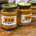 巷口薑黃粉