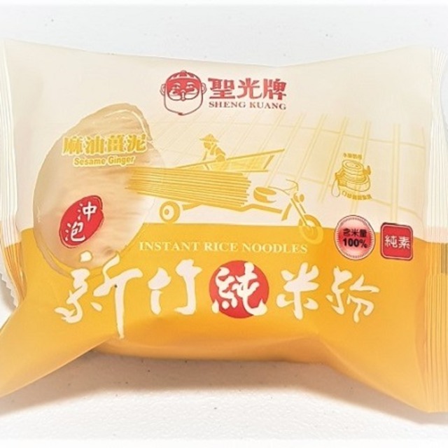 聖光牌沖泡式純米米粉 (肉燥風味/麻油薑泥/素食風味 )