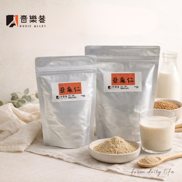 亞麻仁粉