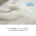dimanche 快乾吸水手腕套，材質細節照片