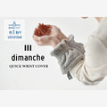 【預購】dimanche 快乾吸水手腕套