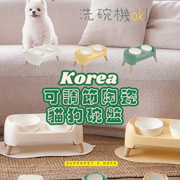 韓國質感寵物聰明碗