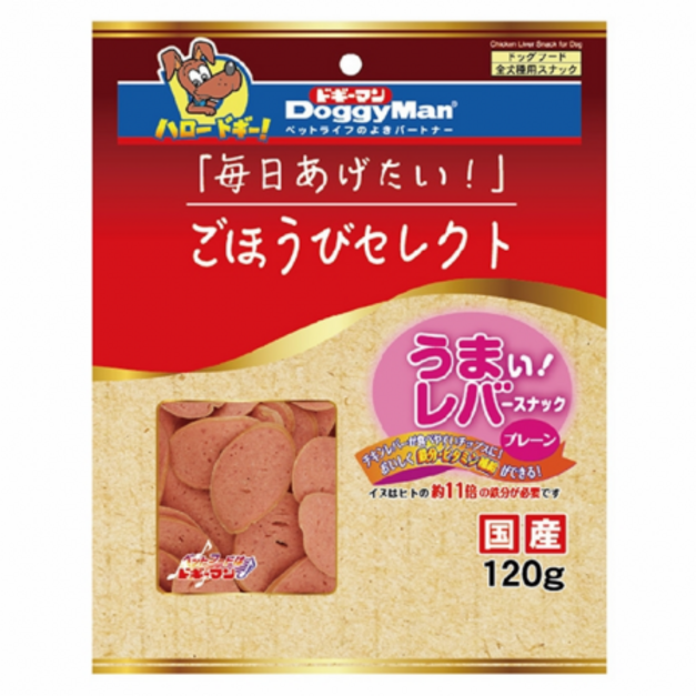 🇯🇵日式雞肝切片經濟包