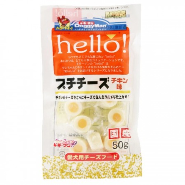 🇯🇵犬用hello雞肉起司球
