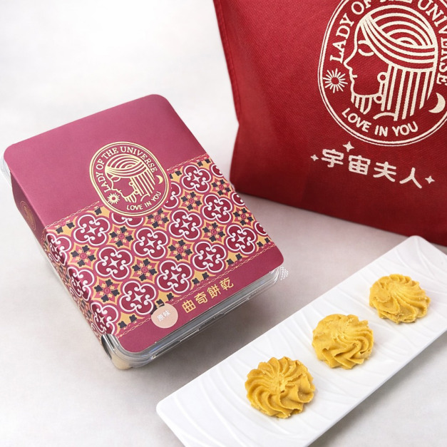 曲奇餅乾-紐西蘭奶油/原味