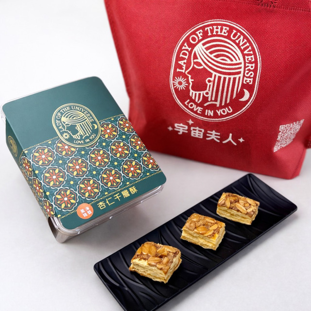 杏仁千層酥/家庭號-黑糖海鹽