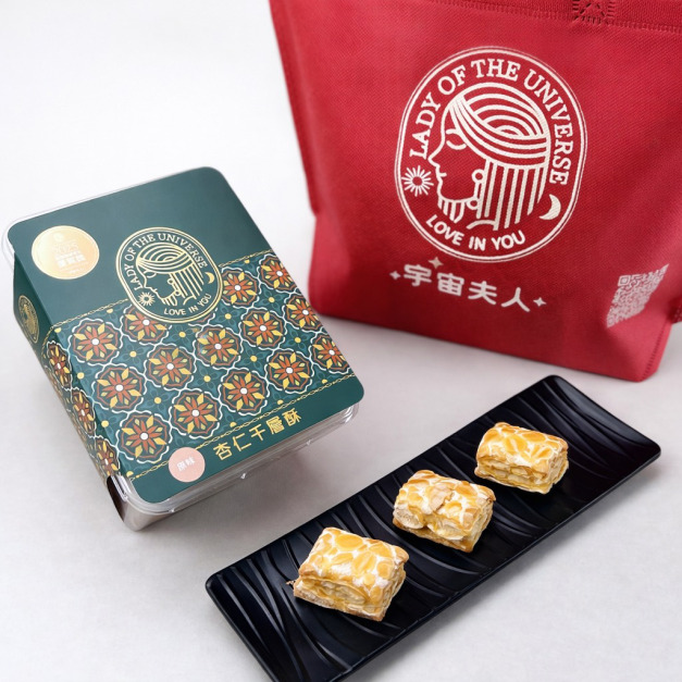 杏仁千層酥/家庭號-原味