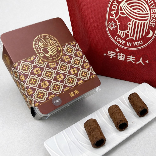 蛋捲/家庭號-巧克力