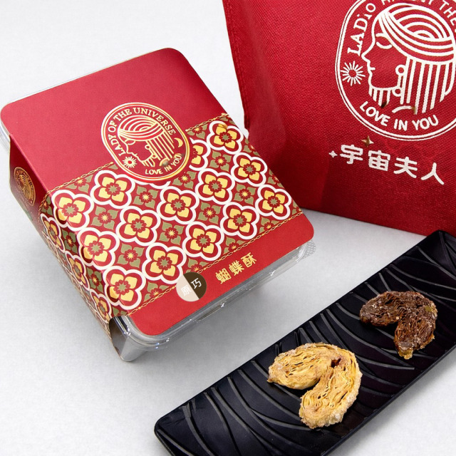 蝴蝶酥/家庭號-原味+巧克力