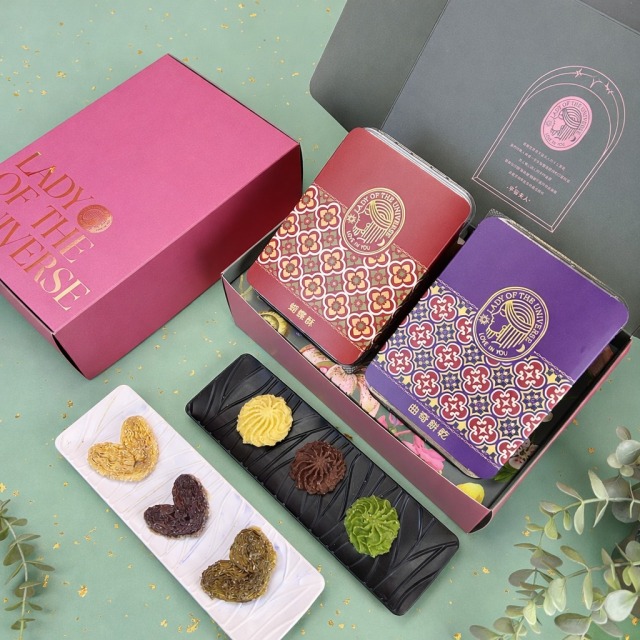 曲奇餅乾+蝴蝶酥-豐盛禮盒