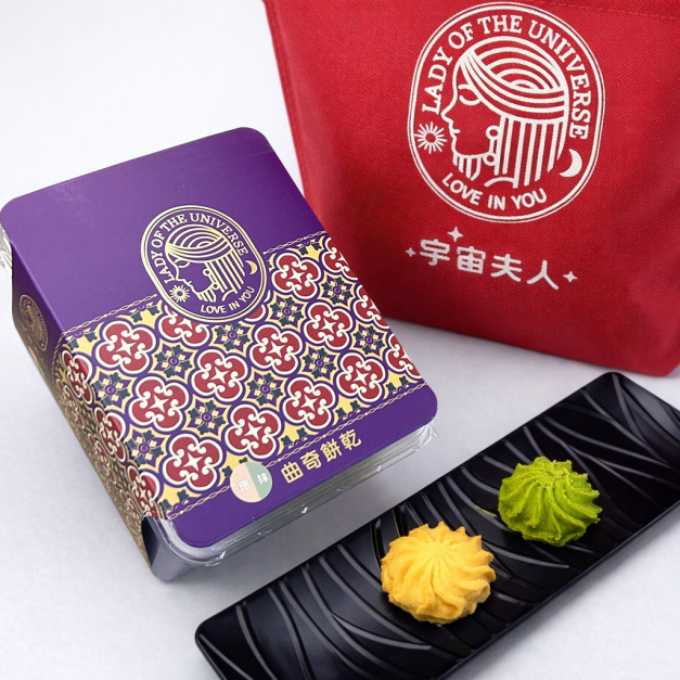 曲奇餅乾/家庭號-鈕西蘭奶油 原味+靜岡抹茶