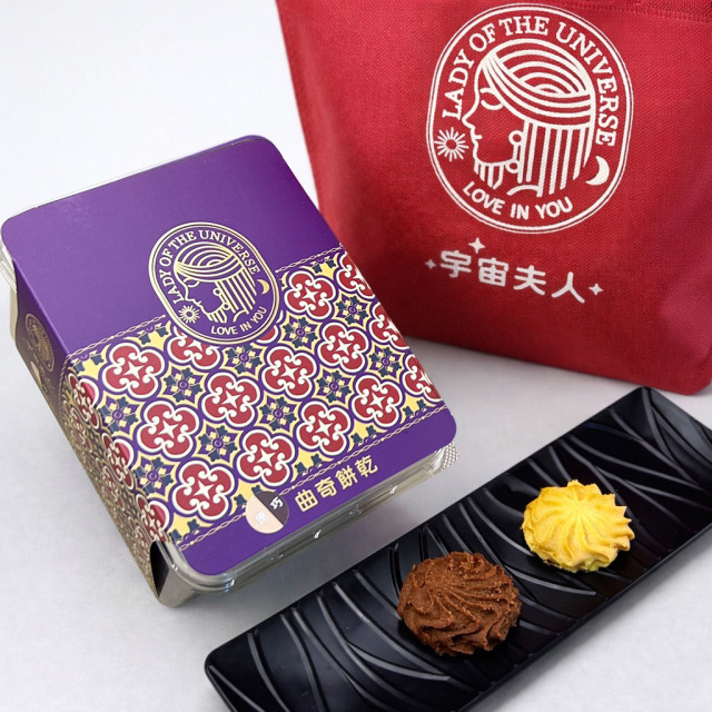 曲奇餅乾/家庭號-鈕西蘭奶油 原味+比利時巧克力