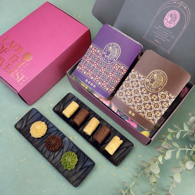 曲奇餅乾+蛋捲-豐盛禮盒