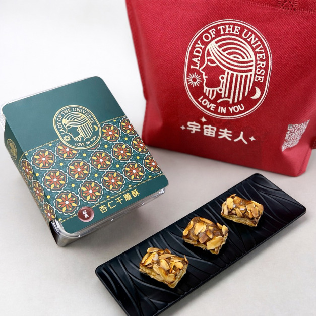 杏仁千層酥/家庭號-紅烏龍