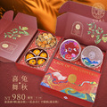 喜免舞秋-蛋黃酥+杏仁千層酥