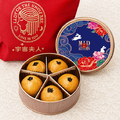 蛋黃酥 (藍盒)