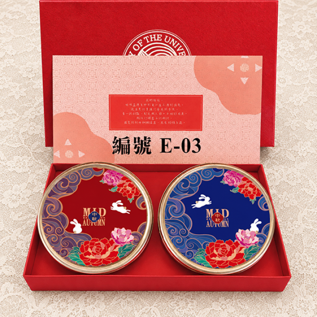 蛋黃酥禮盒