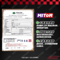 【MITOR】安全帽鏡片鍍膜組-8