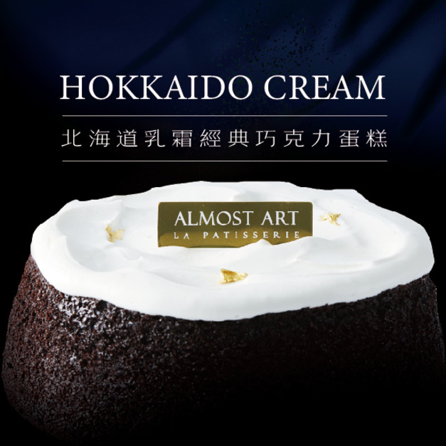 Cream Cheese Classic 北海道乳霜蛋糕