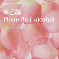 Phenethyl alcohol苯乙醇(PEA)是建立玫瑰香調的必備單體，能支持建構所有花香主題,在各種香調中可當調和劑使用。