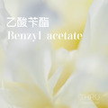 Benzyl acetate乙酸苄酯的花香果香氣息，常用於建構白花香調。