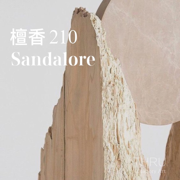 Sandalore 檀香210