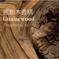 Guaiacwood 癒創木