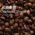 Sichuan Pepper 花椒