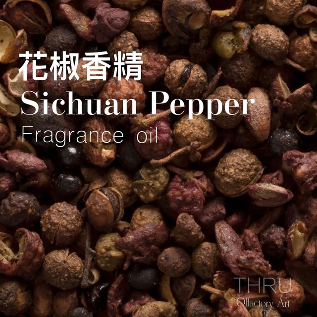 Sichuan Pepper 花椒