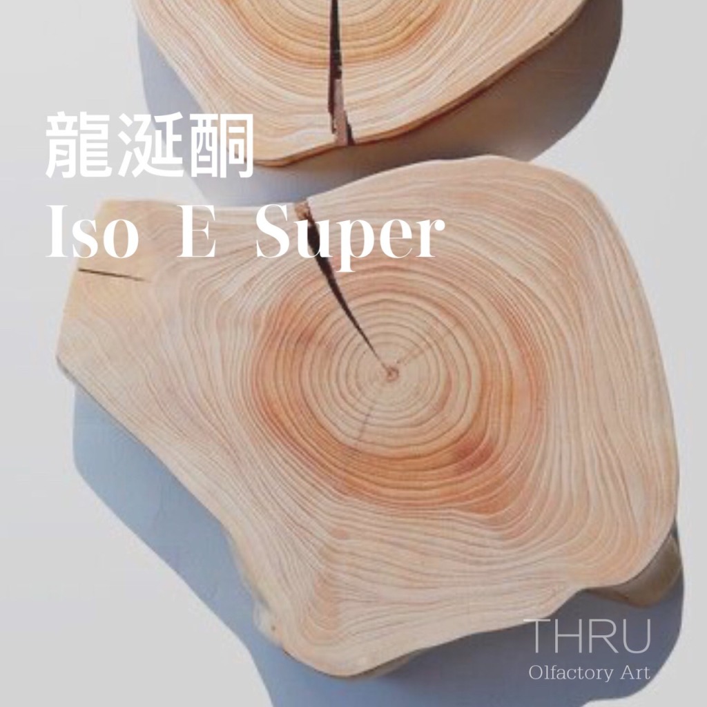 Iso E Super 龍涎酮