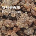 Benzoinum 安息香