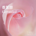 Geraniol 香葉醇